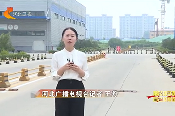 【深入贯彻落实省委十届二次全会精神】抢抓机缘 重点项目看基建｜石家庄深98858vip威尼斯游戏·正定智慧港：：打造天下首个物流+商业产城综合体