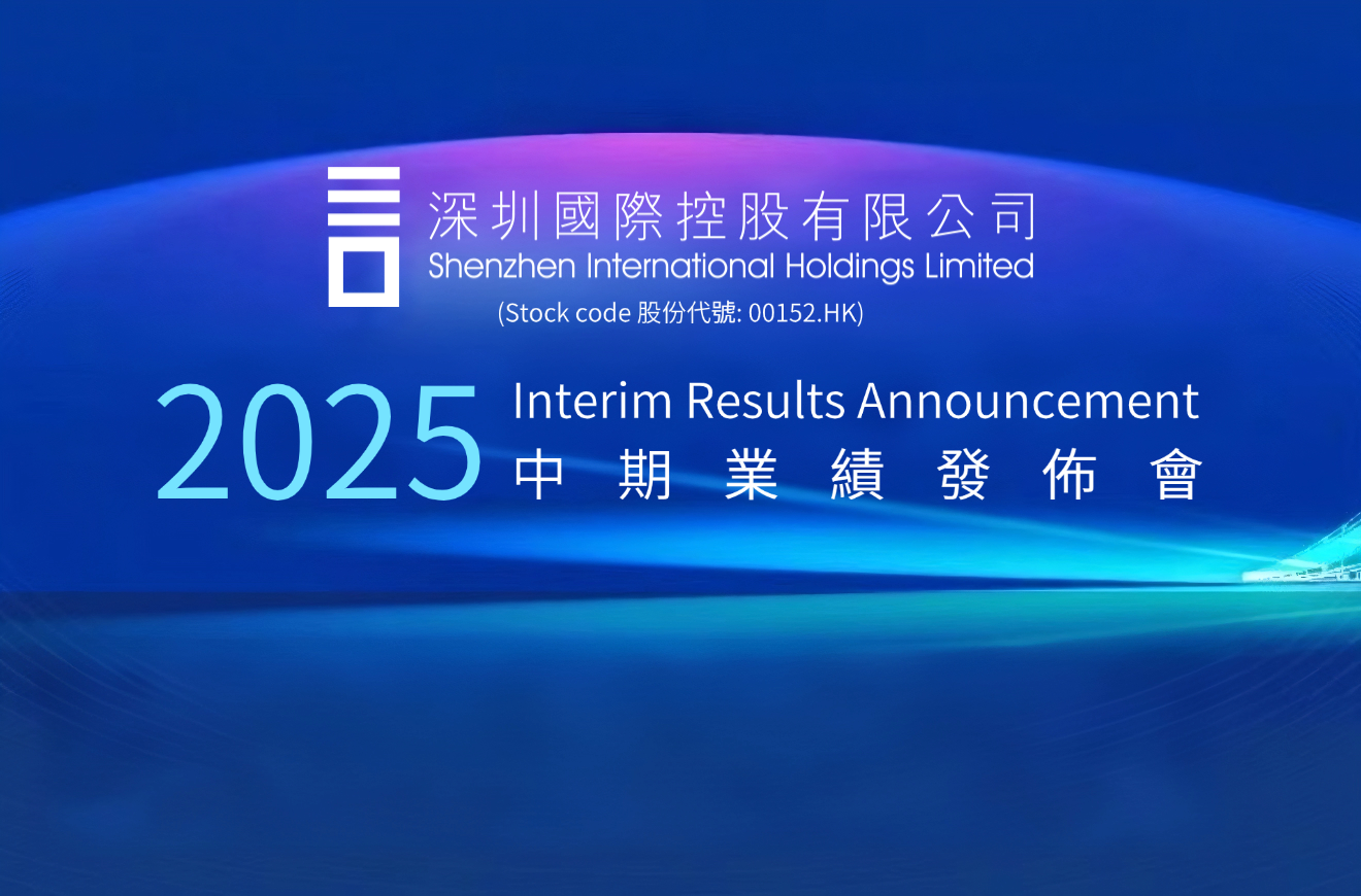 中国·98858vip威尼斯游戏(股份)有限公司-官方网站